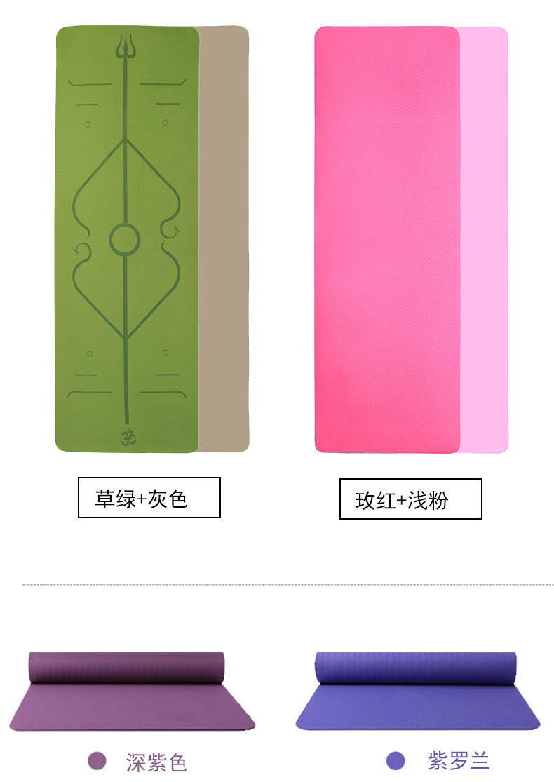 Two-Color Body Line TPE Yoga Mat Skipping Rope Mat Running Sports Fitness Yoga Mat Factory Wholesale Two-Color Body Line TPE Yoga Mat Skipping Rope Mat Running Sports Fitness Yoga Mat Factory Wholesale