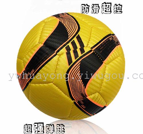 32 South Africa World Cup mat pattern football