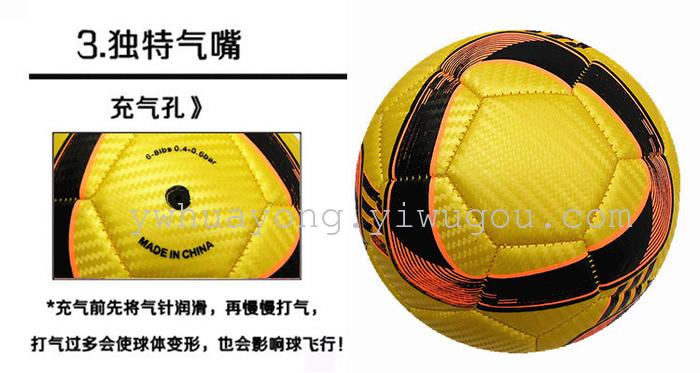32 South Africa World Cup mat pattern football