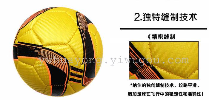 32 South Africa World Cup mat pattern football