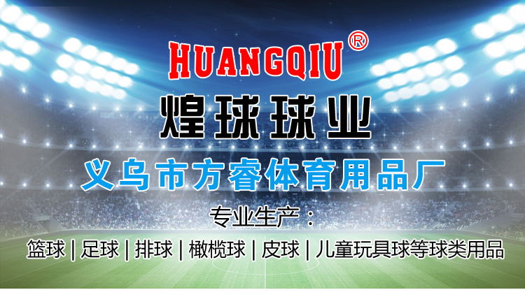 No. 5 Football Pu Material Veneer Football Factory Direct Sales Export Hot Sale Football in Stock Direct Selling Hot Sale No. 5 Football Pu Material Veneer Football Factory Direct Sales Export Hot Sale Football in Stock Direct Selling Hot Sale