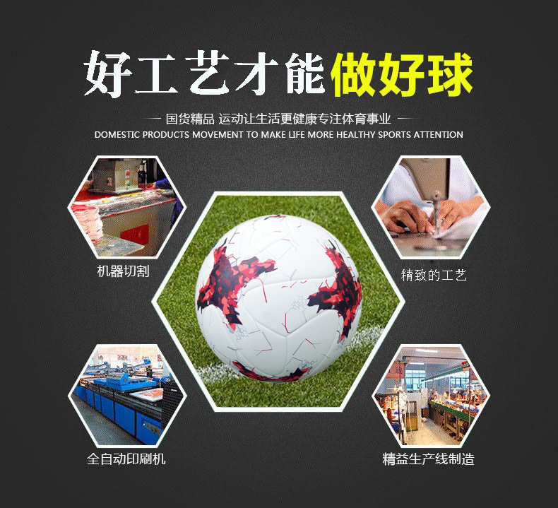 Yue Jie Authentic Football Premier League Pu Adult and Children No. 4 No. 5 Campus Customization European Cup Senior High School Entrance Examination Football Yue Jie Authentic Football Premier League Pu Adult and Children No. 4 No. 5 Campus Customization European Cup Senior High School Entrance Examination Football