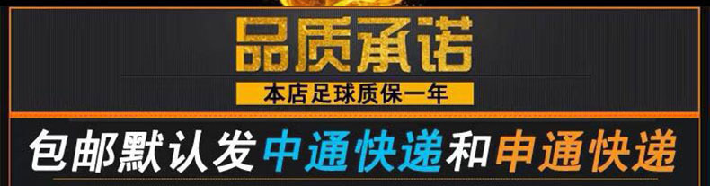 Yue Jie Authentic Football Premier League Pu Adult and Children No. 4 No. 5 Campus Customization European Cup Senior High School Entrance Examination Football Yue Jie Authentic Football Premier League Pu Adult and Children No. 4 No. 5 Campus Customization European Cup Senior High School Entrance Examination Football