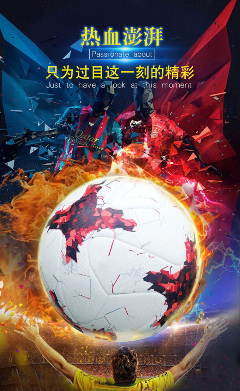 Yue Jie Authentic Football Premier League Pu Adult and Children No. 4 No. 5 Campus Customization European Cup Senior High School Entrance Examination Football Yue Jie Authentic Football Premier League Pu Adult and Children No. 4 No. 5 Campus Customization European Cup Senior High School Entrance Examination Football