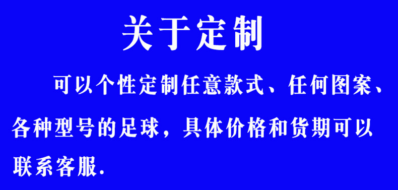 Yue Jie Authentic Football Premier League Pu Adult and Children No. 4 No. 5 Campus Customization European Cup Senior High School Entrance Examination Football Yue Jie Authentic Football Premier League Pu Adult and Children No. 4 No. 5 Campus Customization European Cup Senior High School Entrance Examination Football