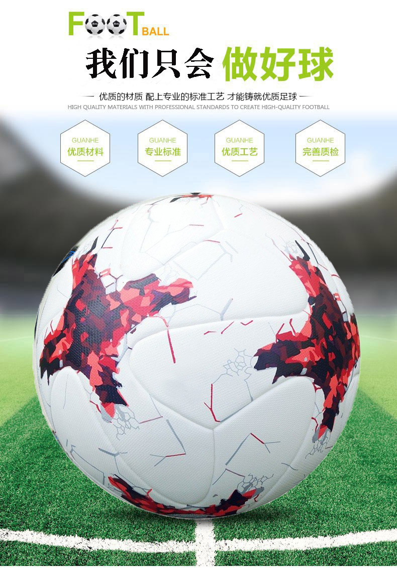 Yue Jie Authentic Football Premier League Pu Adult and Children No. 4 No. 5 Campus Customization European Cup Senior High School Entrance Examination Football Yue Jie Authentic Football Premier League Pu Adult and Children No. 4 No. 5 Campus Customization European Cup Senior High School Entrance Examination Football