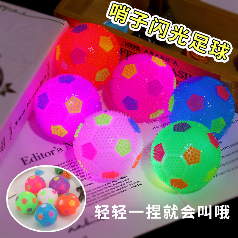 Whistle Luminous Football New Luminous Colorful Jumping Football Yiwu Children's Luminous Toys Stall Wholesale