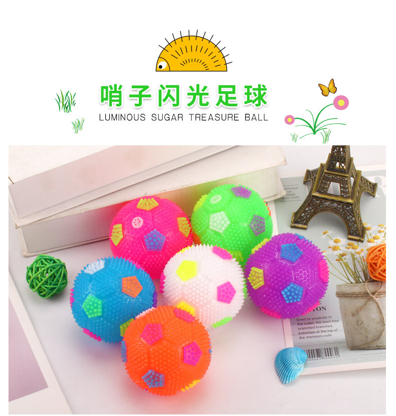 Whistle Luminous Football New Luminous Colorful Jumping Football Yiwu Children's Luminous Toys Stall Wholesale