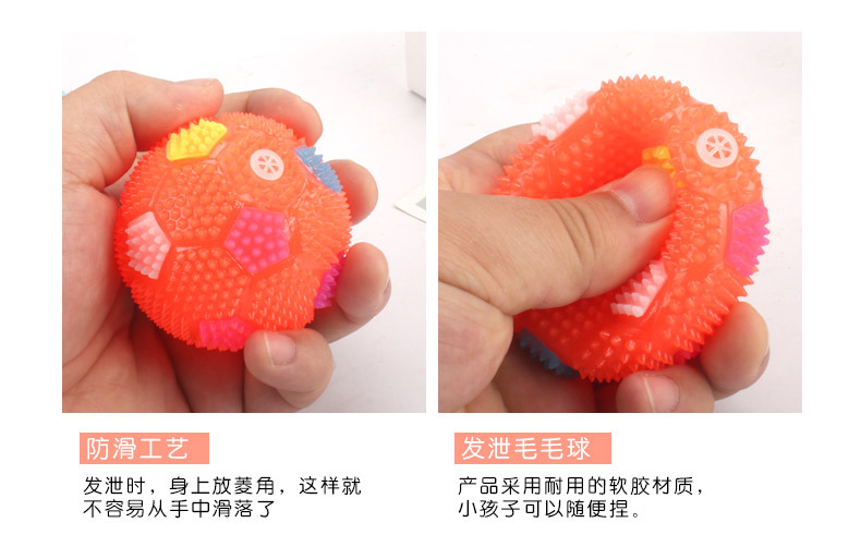 Whistle Luminous Football New Luminous Colorful Jumping Football Yiwu Children's Luminous Toys Stall Wholesale
