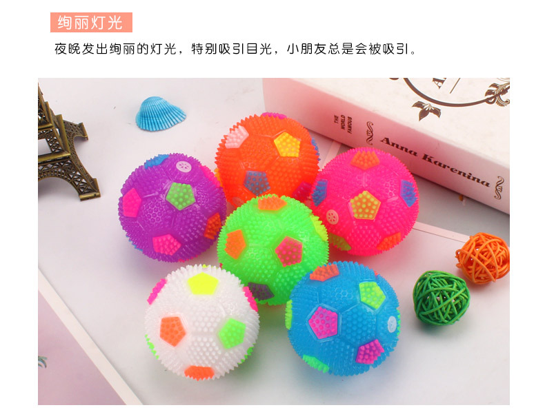 Whistle Luminous Football New Luminous Colorful Jumping Football Yiwu Children's Luminous Toys Stall Wholesale