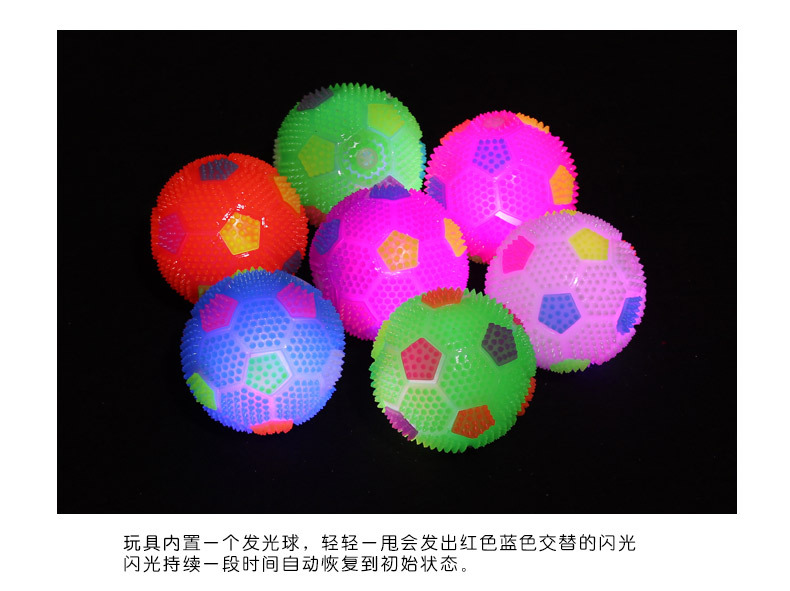 Whistle Luminous Football New Luminous Colorful Jumping Football Yiwu Children's Luminous Toys Stall Wholesale
