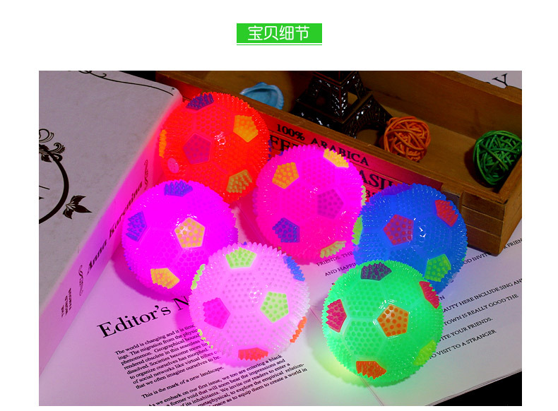 Whistle Luminous Football New Luminous Colorful Jumping Football Yiwu Children's Luminous Toys Stall Wholesale