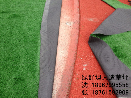 School football stadium lawn decorations lawn