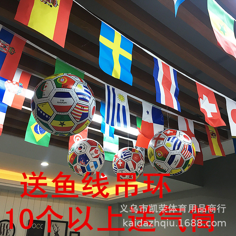 Russia 2018 top 32 World Cup flag ball World Cup flag ball 5 football fans supplies bar decoration Russia 2018 top 32 World Cup flag ball World Cup flag ball 5 football fans supplies bar decoration