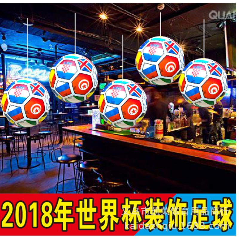 Russia 2018 top 32 World Cup flag ball World Cup flag ball 5 football fans supplies bar decoration Russia 2018 top 32 World Cup flag ball World Cup flag ball 5 football fans supplies bar decoration