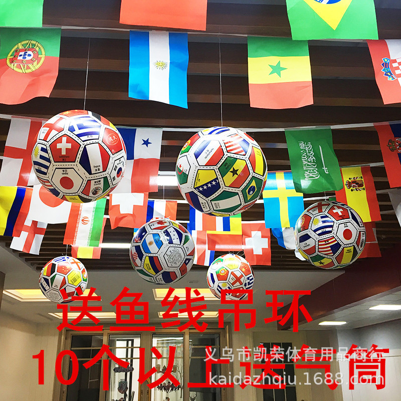 Russia 2018 top 32 World Cup flag ball World Cup flag ball 5 football fans supplies bar decoration Russia 2018 top 32 World Cup flag ball World Cup flag ball 5 football fans supplies bar decoration