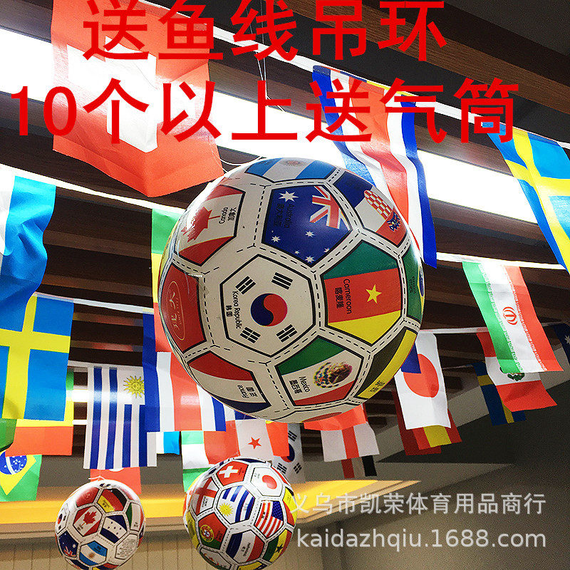 Russia 2018 top 32 World Cup flag ball World Cup flag ball 5 football fans supplies bar decoration Russia 2018 top 32 World Cup flag ball World Cup flag ball 5 football fans supplies bar decoration