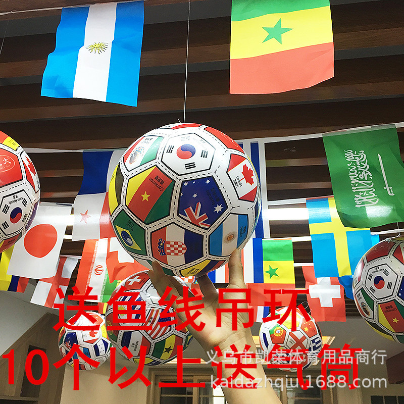 Russia 2018 top 32 World Cup flag ball World Cup flag ball 5 football fans supplies bar decoration Russia 2018 top 32 World Cup flag ball World Cup flag ball 5 football fans supplies bar decoration