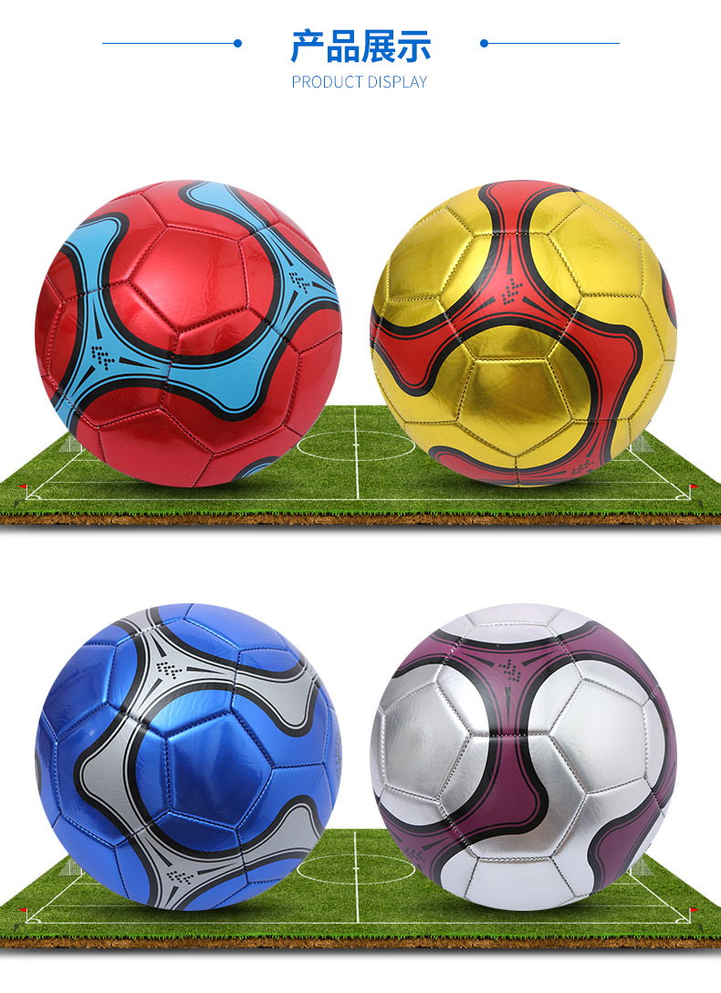Laser Machine Seam PVC No. 5 Football Children Primary School Students Adult Indoor and Outdoor Training Match Football Can Be Customized