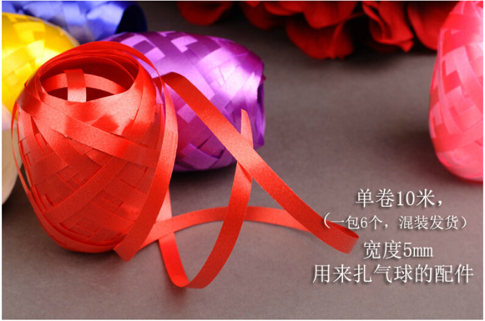Rainbow films football balloon tie Ribbon 0.5*10m football