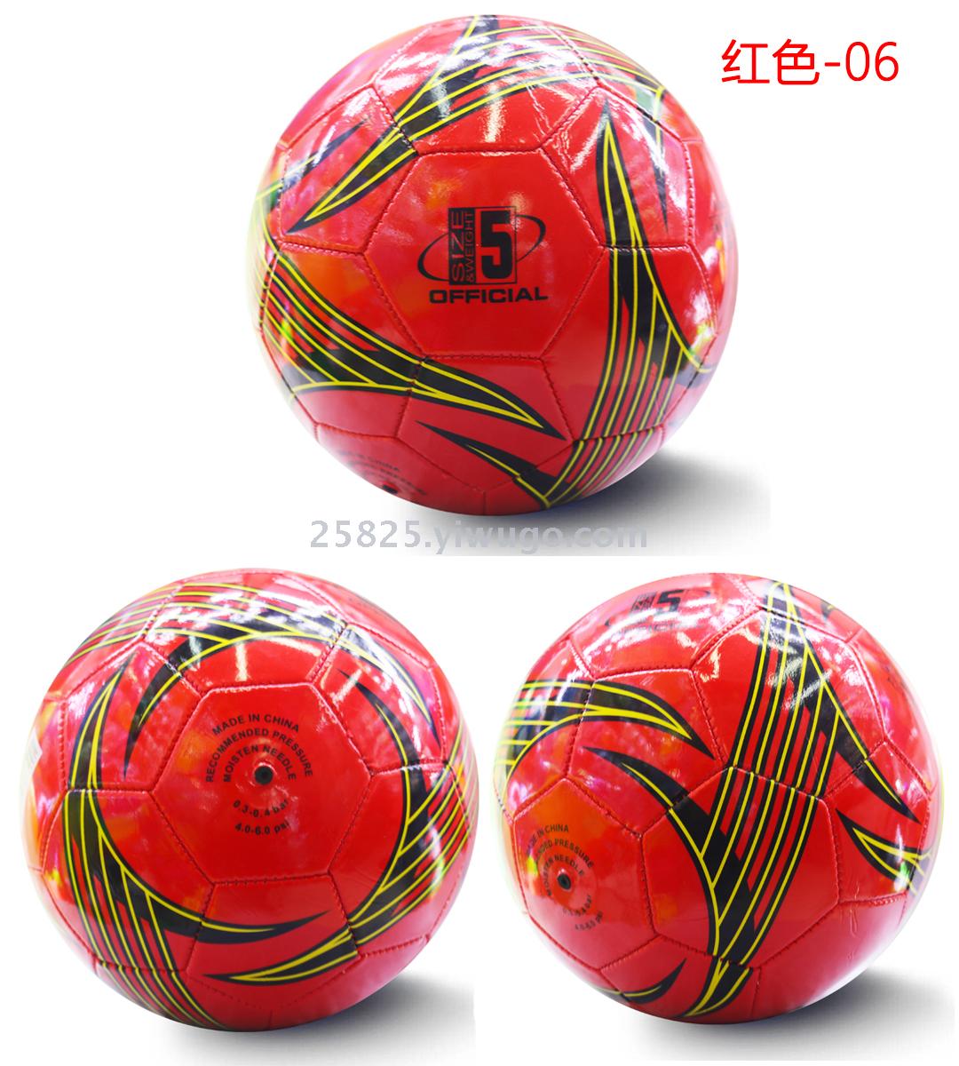 No. 5 football children's competition primary and secondary school students training special football ten mixed