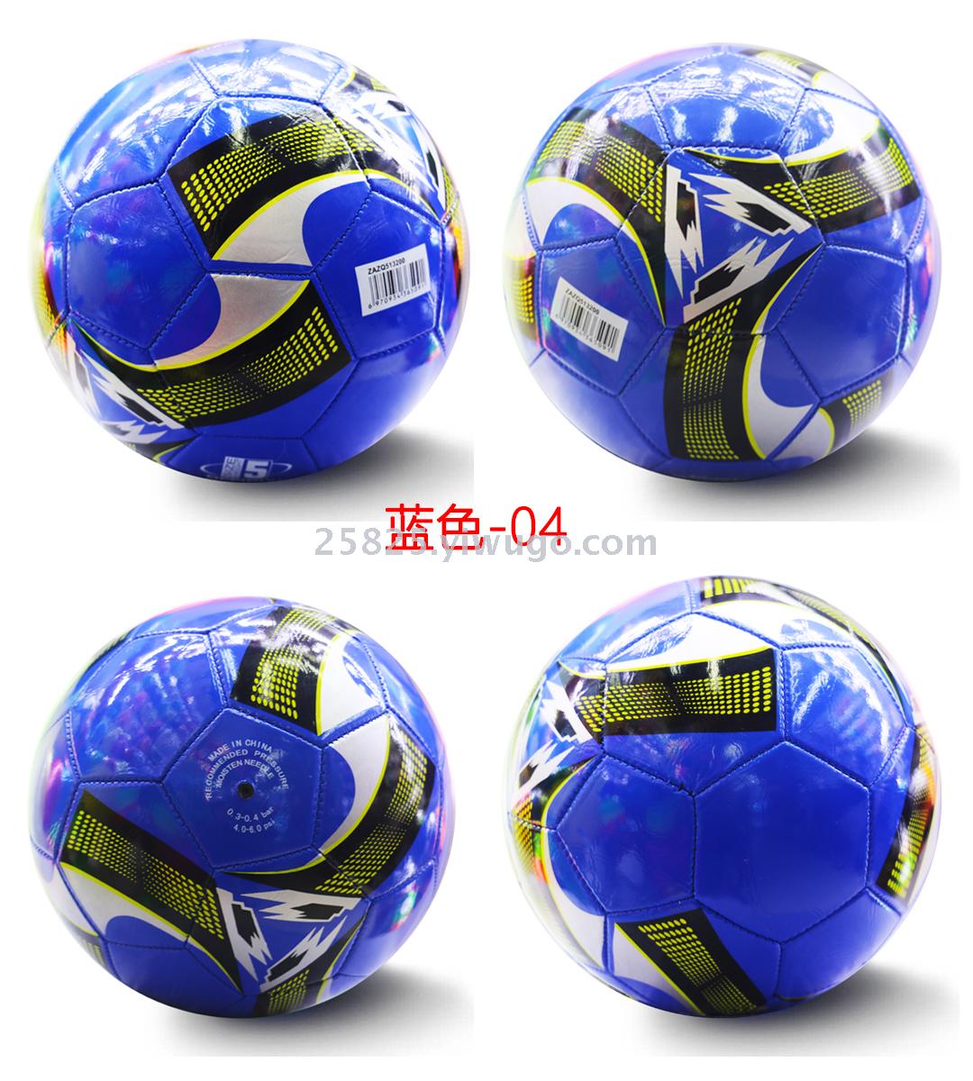 No. 5 football children's competition primary and secondary school students training special football ten mixed
