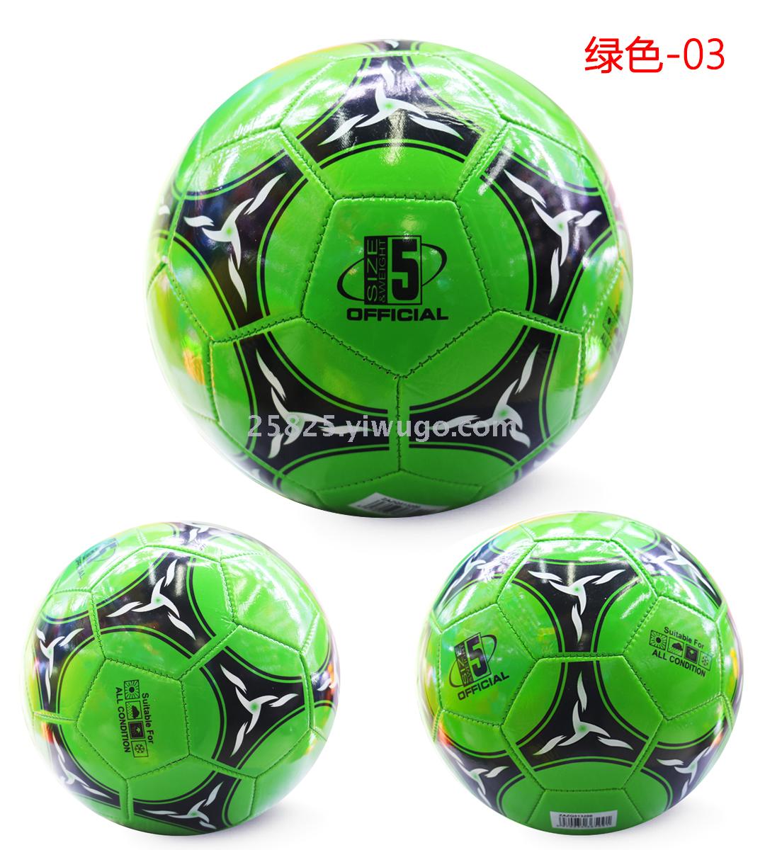 No. 5 football children's competition primary and secondary school students training special football ten mixed