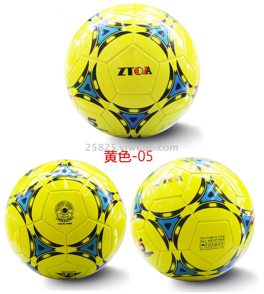 No. 5 football children's competition primary and secondary school students training special football ten mixed