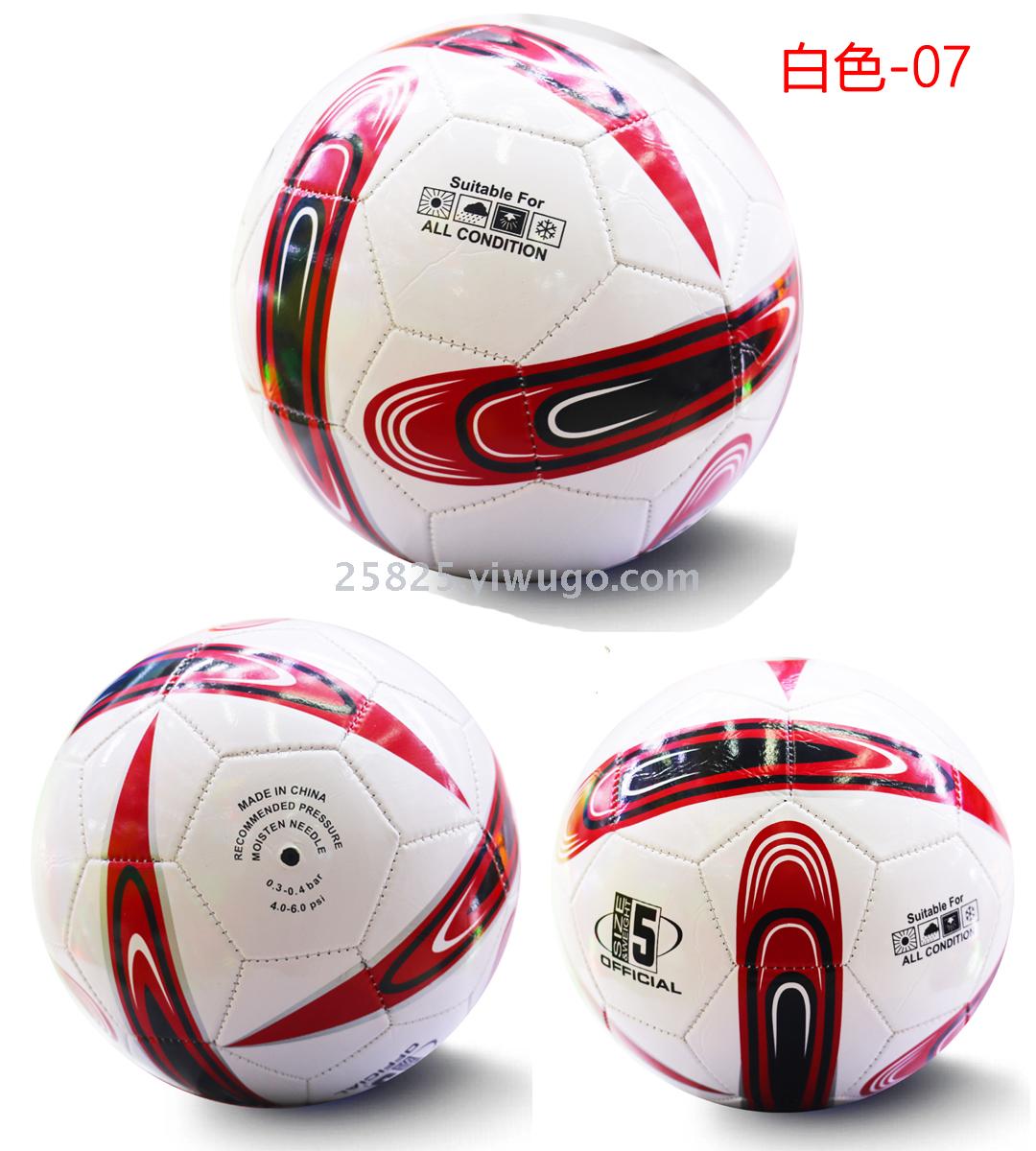 No. 5 football children's competition primary and secondary school students training special football ten mixed