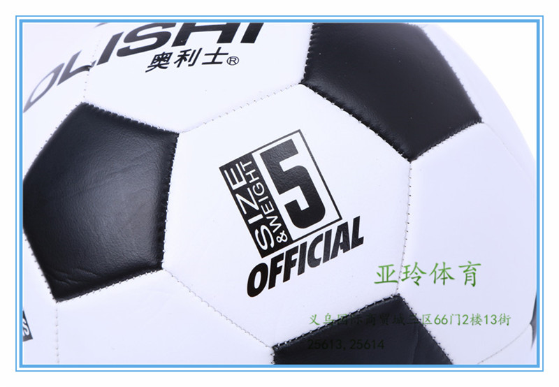 Oliver classic black and white student match training football no. 5, 066