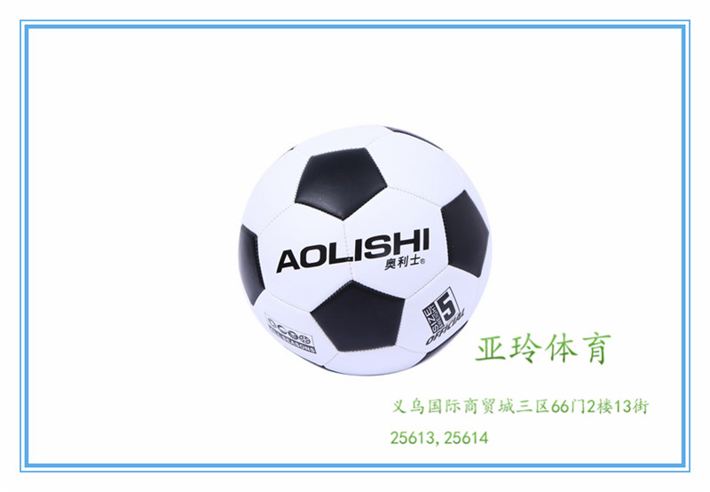 Oliver classic black and white student match training football no. 5, 066