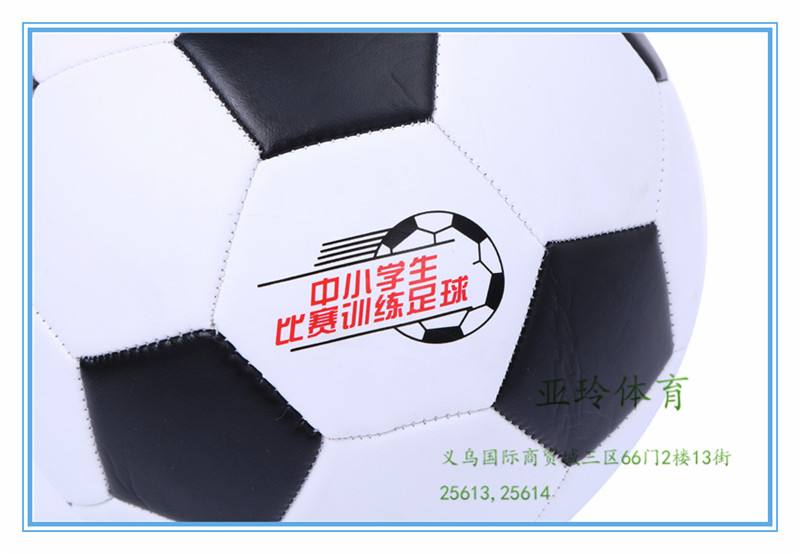 Oliver classic black and white student match training football no. 5, 066