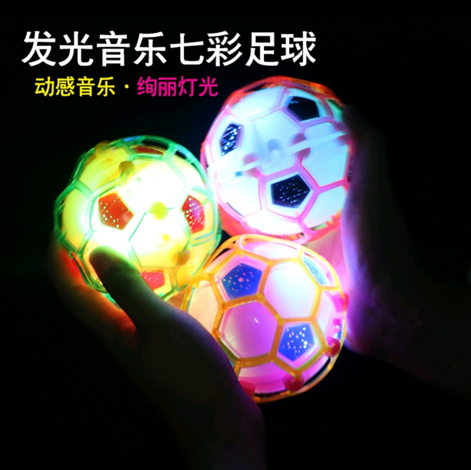 Web celebrity football flash music dance ball electric bounce ball light football earthquake ball earthquake football jump ball