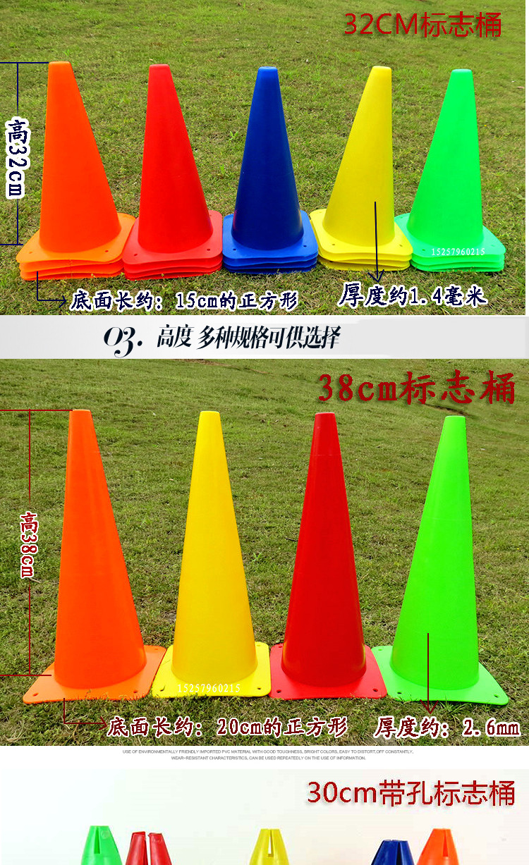 Football Training Logo Barrel 30/48/50cm Multi-Functional Symbol Cone Obstacle Sign Post Wholesale Football Training Logo Barrel 30/48/50cm Multi-Functional Symbol Cone Obstacle Sign Post Wholesale