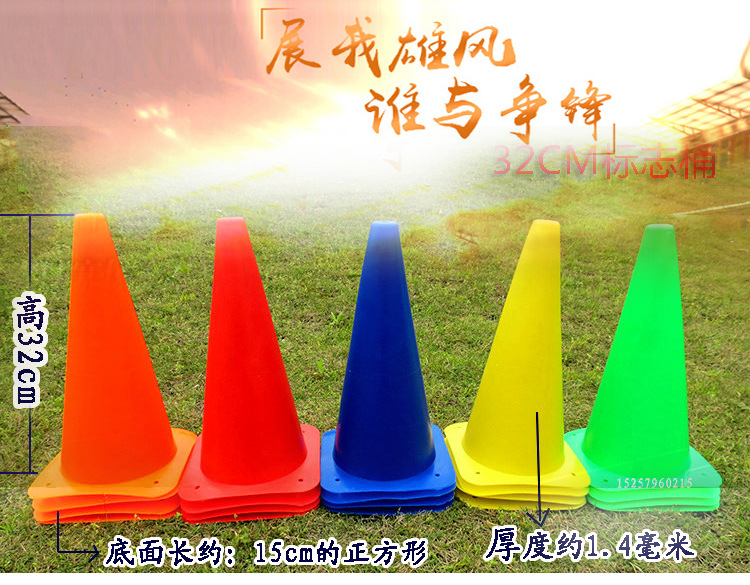 Football Training Logo Barrel 30/48/50cm Multi-Functional Symbol Cone Obstacle Sign Post Wholesale Football Training Logo Barrel 30/48/50cm Multi-Functional Symbol Cone Obstacle Sign Post Wholesale