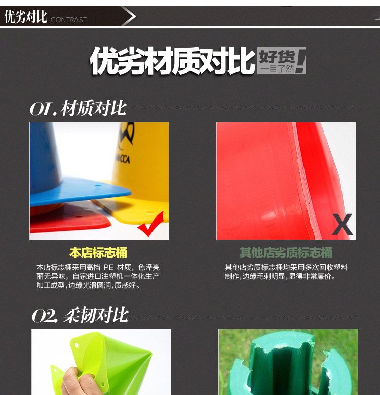 Football Training Logo Barrel 30/48/50cm Multi-Functional Symbol Cone Obstacle Sign Post Wholesale Football Training Logo Barrel 30/48/50cm Multi-Functional Symbol Cone Obstacle Sign Post Wholesale