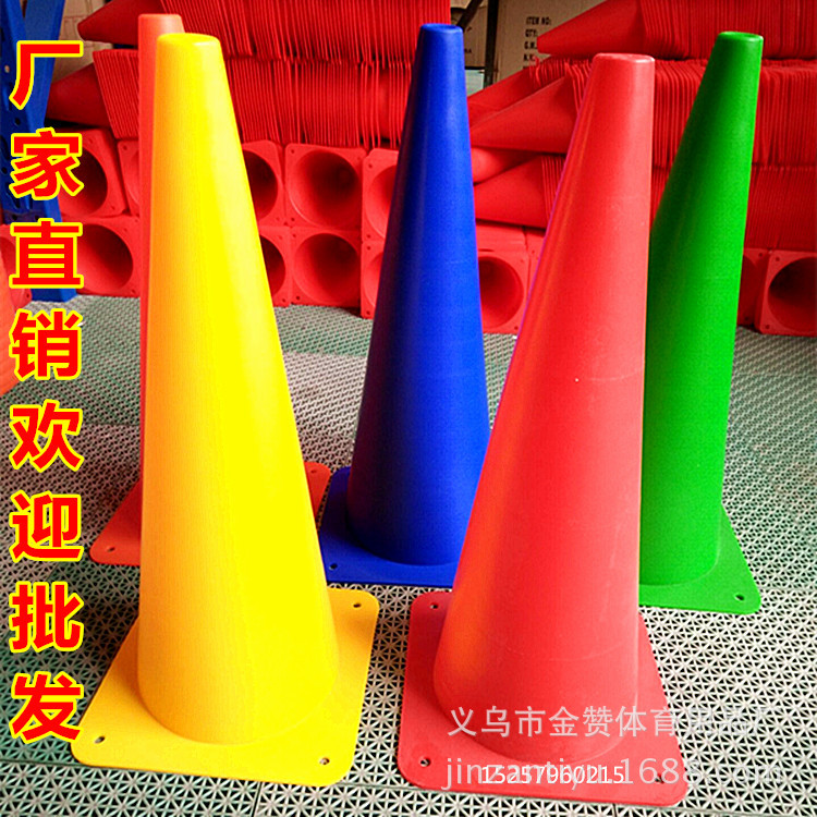 Football Training Logo Barrel 30/48/50cm Multi-Functional Symbol Cone Obstacle Sign Post Wholesale Football Training Logo Barrel 30/48/50cm Multi-Functional Symbol Cone Obstacle Sign Post Wholesale