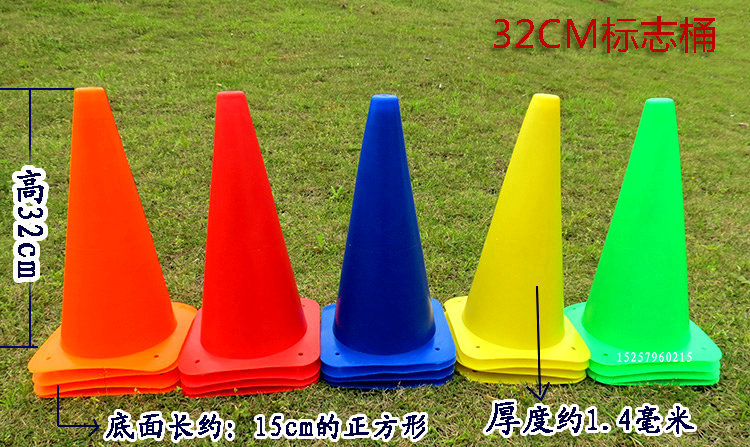 Football Training Logo Barrel 30/48/50cm Multi-Functional Symbol Cone Obstacle Sign Post Wholesale Football Training Logo Barrel 30/48/50cm Multi-Functional Symbol Cone Obstacle Sign Post Wholesale