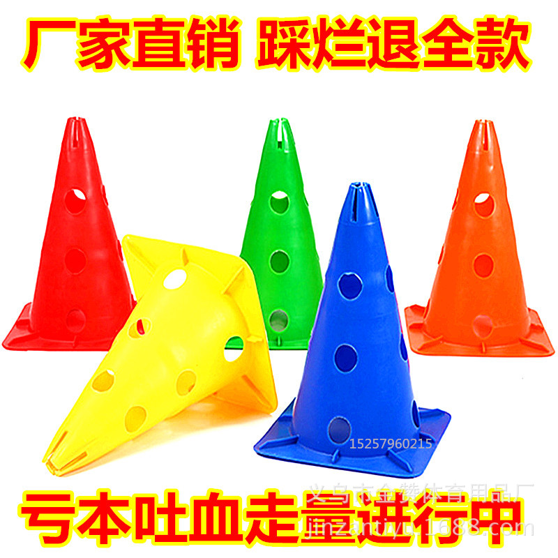 Football Training Logo Barrel 30/48/50cm Multi-Functional Symbol Cone Obstacle Sign Post Wholesale Football Training Logo Barrel 30/48/50cm Multi-Functional Symbol Cone Obstacle Sign Post Wholesale