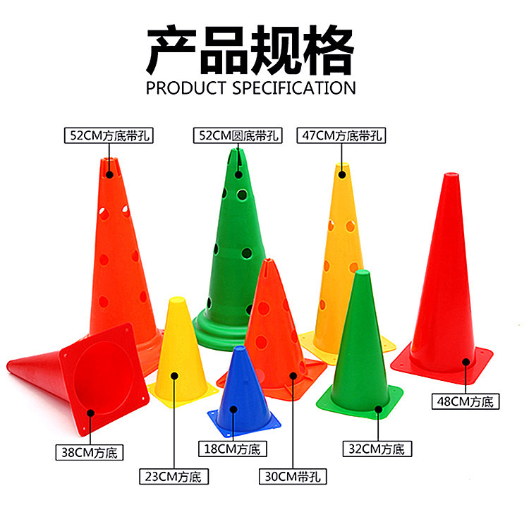 Football Training Logo Barrel 30/48/50cm Multi-Functional Symbol Cone Obstacle Sign Post Wholesale Football Training Logo Barrel 30/48/50cm Multi-Functional Symbol Cone Obstacle Sign Post Wholesale