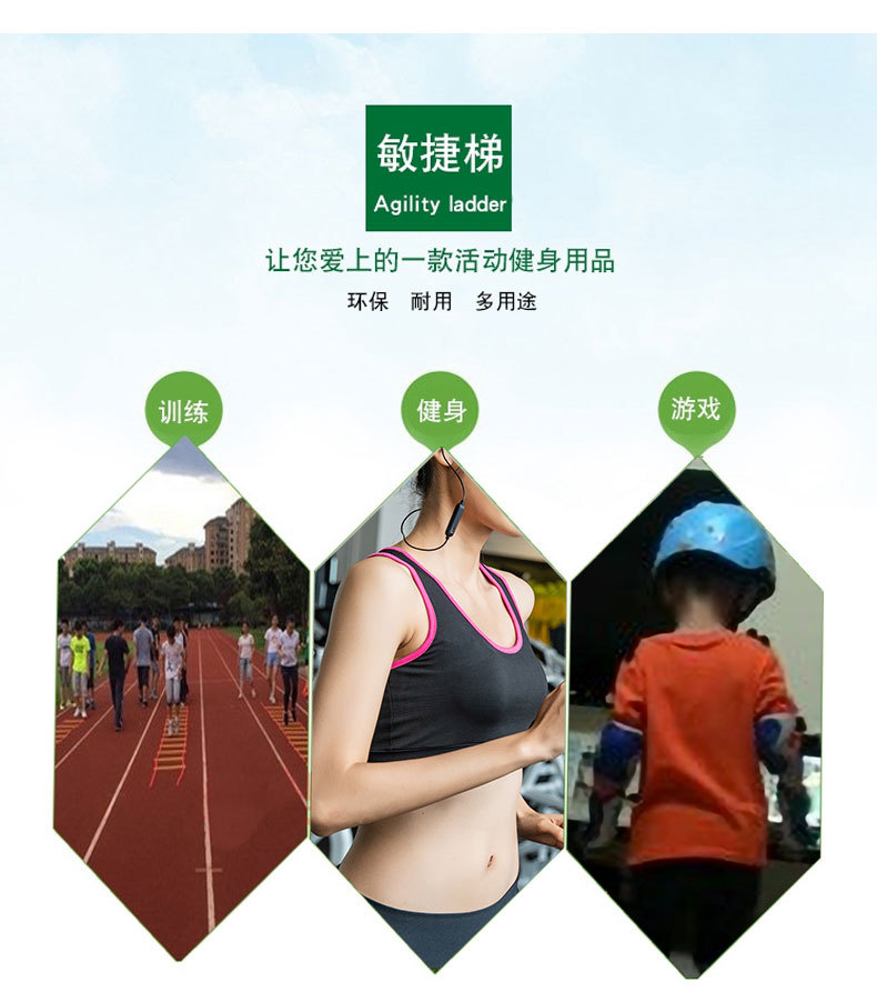 Competitive Factory Ladder Football Training Rope Ladder Obstacles Ladder Fitness Training Ladder Rope Ladder Speed Ladder