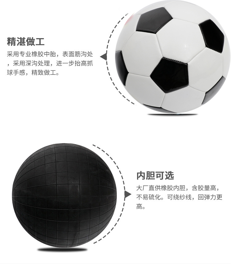 Manufacturers Direct football Customized Models of machine Sewing Adult students and children TPU Training ball, price barb