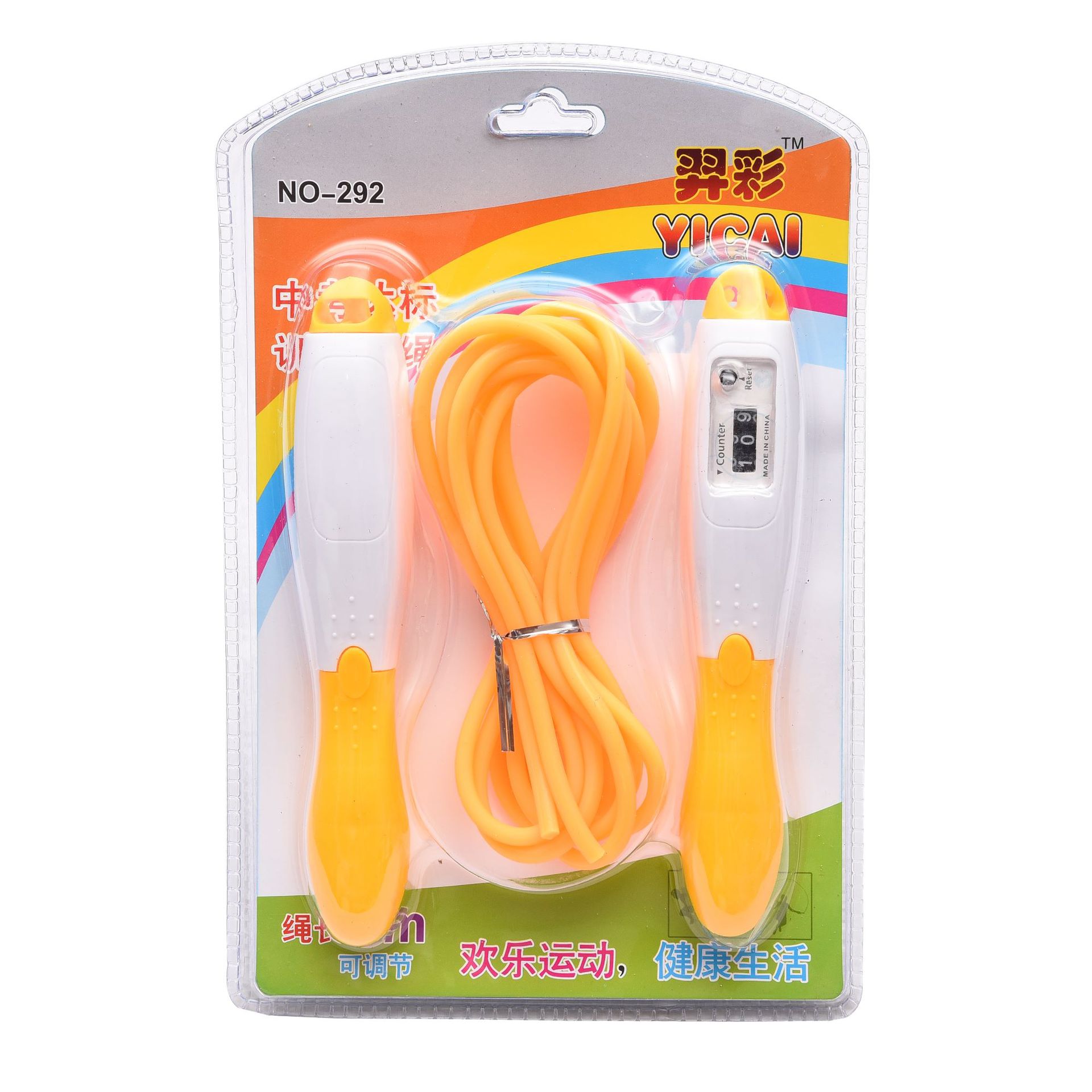 Yi Cai Skipping Rope with Counter Mechanical Count PVC Skipping Rope Adult and Children Calories Skipping Rope for High School Entrance Exam Rope