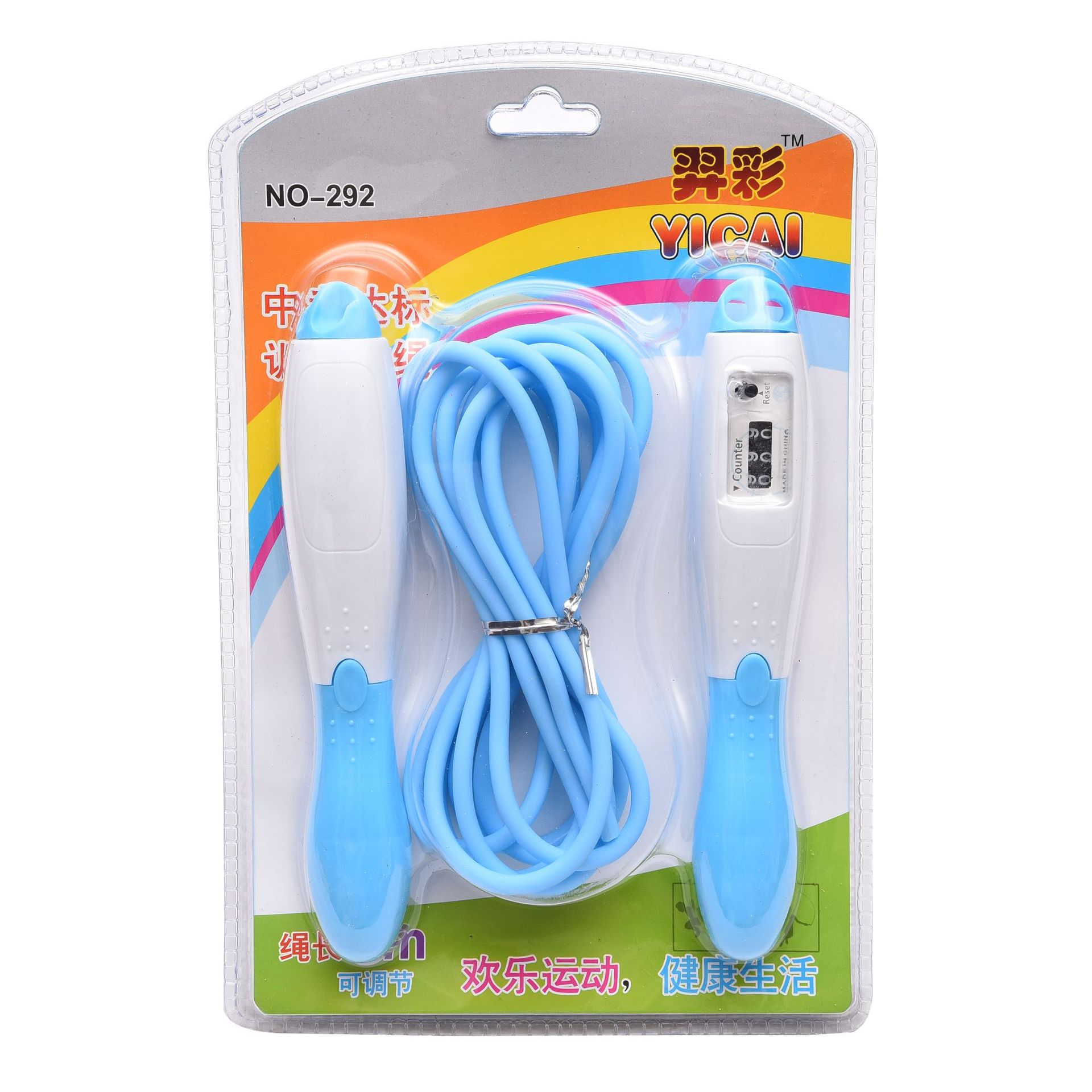 Yi Cai Skipping Rope with Counter Mechanical Count PVC Skipping Rope Adult and Children Calories Skipping Rope for High School Entrance Exam Rope