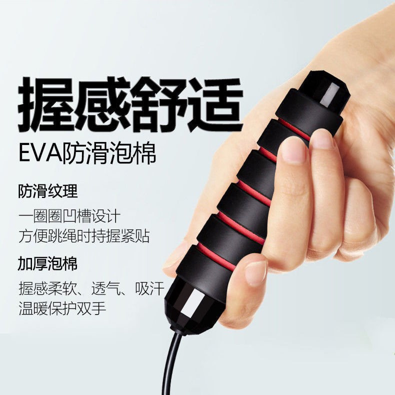 Steel Wire Rope Skipping with Bearings Fitness Fitness Equipment Adult Boys and Girls Students Senior High School Entrance Examination Training Competition Skipping Rope