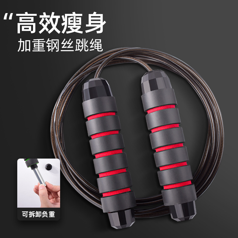 Steel Wire Rope Skipping with Bearings Fitness Fitness Equipment Adult Boys and Girls Students Senior High School Entrance Examination Training Competition Skipping Rope