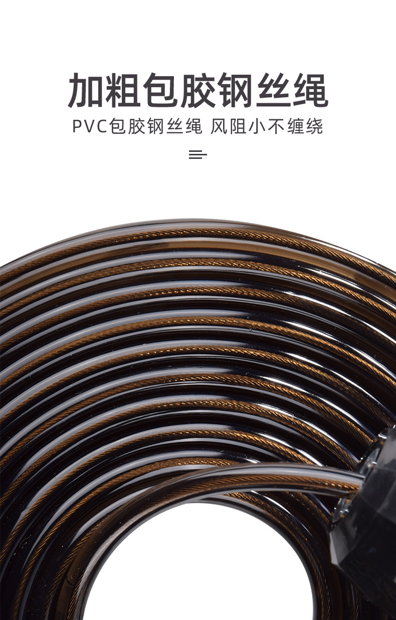 Steel Wire Rope Skipping with Bearings Fitness Fitness Equipment Adult Boys and Girls Students Senior High School Entrance Examination Training Competition Skipping Rope Steel Wire Rope Skipping with Bearings Fitness Fitness Equipment Adult Boys and Girls Students Senior High School Entrance Examination Training Competition Skipping Rope