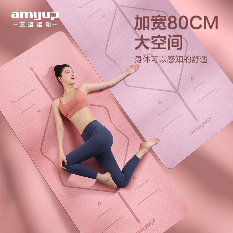 TPE Thickened Beginner Female Gymnastic Mat Home Dance Non-Slip Rope Skipping Mat Cross-Border Thickened Yoga Mat