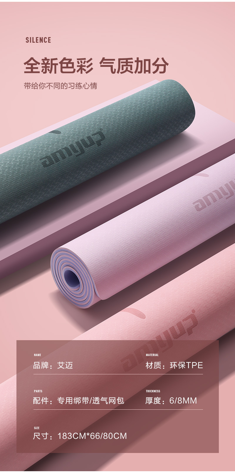 TPE Thickened Beginner Female Gymnastic Mat Home Dance Non-Slip Rope Skipping Mat Cross-Border Thickened Yoga Mat TPE Thickened Beginner Female Gymnastic Mat Home Dance Non-Slip Rope Skipping Mat Cross-Border Thickened Yoga Mat