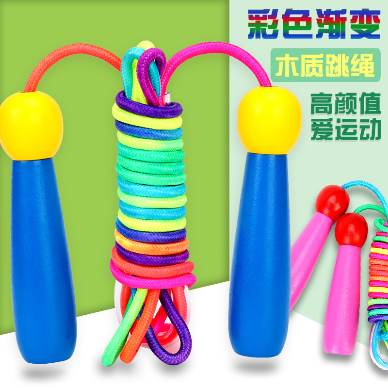 Colorful Wooden Rope Skipping Adjustable Children&#039;s Toys Elementary School Sports Examination Exclusive Beginner Girl&#039;s and Boy&#039;s Kindergarten